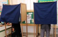 Στις 5 Ιανουαρίου η υποβολή υποψηφιοτήτων για τις Προεδρικές Εκλογές της 5ης Φεβρουαρίου