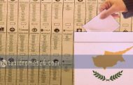 Ευρωεκλογές: Άρχισε η εκτύπωση των ψηφοδελτίων - ΦΩΤΟΓΡΑΦΙΕΣ