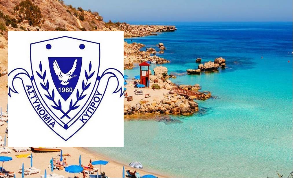 Αστυνομία Κύπρου: Καλύτερες διακοπές, με ασφαλισμένη την περιουσία μας