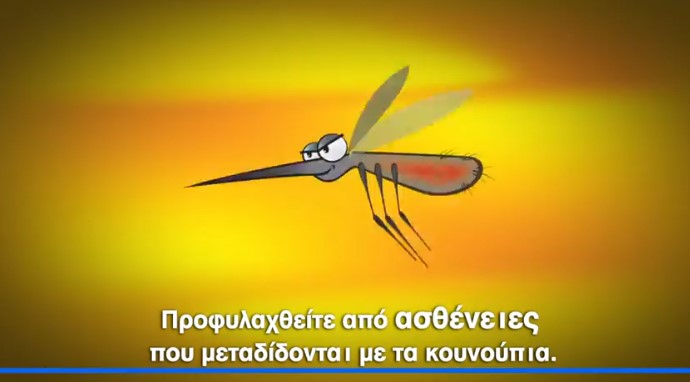 6+1 συμβουλές για να κρατήσουμε μακριά τα κουνούπια