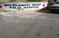 Απεργία στο Νοσοκομείο Πόλεως Χρυσοχούς - Χωρίς γιατρό οι Πρώτες Βοήθειες