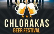 Φεστιβάλ Μπύρας στη Χλώρακα - Chlorakas Beer Festival