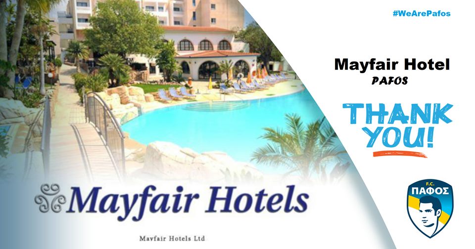 Το ξενοδοχείο Mayfair δίπλα στην Πάφος FC!