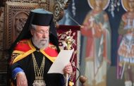 Αρχιεπίσκοπος Κύπρου: «Βασική προϋπόθεση για την επιτυχία του αγώνα μας, είναι η ταπείνωση» - Φώτο