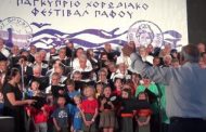 Οι φίλοι της χορωδιακής μουσικής απόλαυσαν το 30o Παγκύπριο Χορωδιακό Φεστιβάλ Πάφου