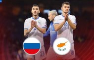 Ρωσία vs Κύπρος - Απόψε στις 21.45!!