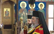 Αρχιεπίσκοπος Κύπρου: ''Η Αγία Παρασκευή αγάπησε τον άνθρωπο, την εικόνα του Θεού'' - Φώτο