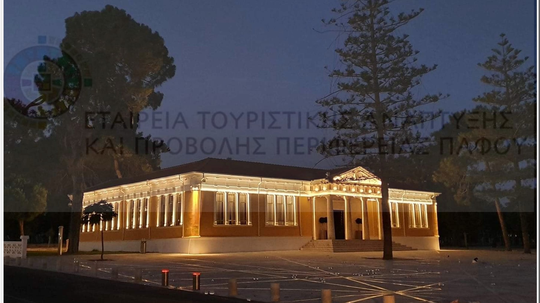 Πάφος: H ΕΤΑΠ xαιρετίζει την φωταγώγηση ιστορικών κτιρίων της Πόλης
