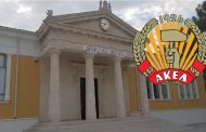Δημοτική ομάδα ΑΚΕΛ Πάφου: «Έγκριση της συμφωνίας Δήμου Πάφου με την ιδιωτική εταιρεία Pafos Innovation Institute»