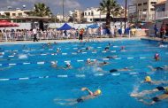 Δήμος Πάφου: Πλειοδοτικός Διαγωνισμός για τη χορήγηση άδειας χρήσεως του κυλικείου στο Δημοτικό Κολυμβητήριο