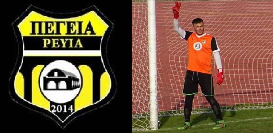 Πέγεια FC: Ανακοίνωσε τον Νίκκι Νικήτα Νικολάου
