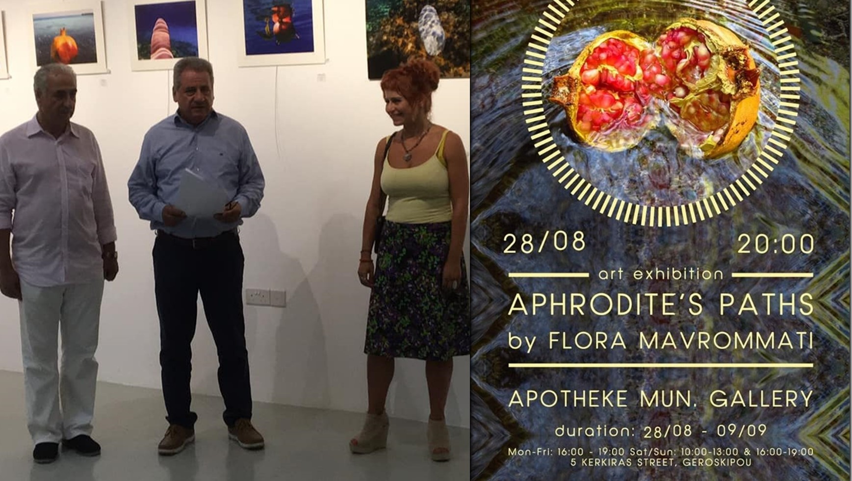 Δήμος Γεροσκήπου: Παρουσίασε την Έκθεση της Φλώρας Μαυρομμάτη «Aphrodite’s Paths» - Φώτο