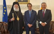 Συνάντηση του Πατριάρχη Αλεξάνδρειας με τον ΠτΔ και άλλα μέλη της Κυπριακής Κυβέρνησης