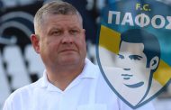 Πάφος F.C: Τι δήλωσε ο Ρόμαν Ντούποφ πριν το παιχνίδι με την ΑΕΚ Λάρνακας