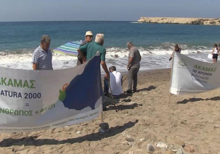 Ειρηνική εκδήλωση διαμαρτυρίας στην παραλία της Λάρας 