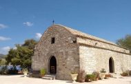 Ιερά Μητρόπολη Πάφου: Ανακοίνωση για Ιερό Παρεκκλήσιο Αγ. Γεωργίου Καρσλίδη
