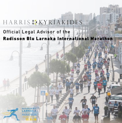 Η Χάρης Κυριακίδης ΔΕΠΕ επίσημος νομικός σύμβουλος του Radisson Blu Διεθνούς Μαραθωνίου Λάρνακας