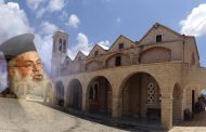Ιερά Μητρόπολη Πάφου: Εορτή Τριών Ιεραρχών και Ημέρα των Ελληνικών Γραμμάτων