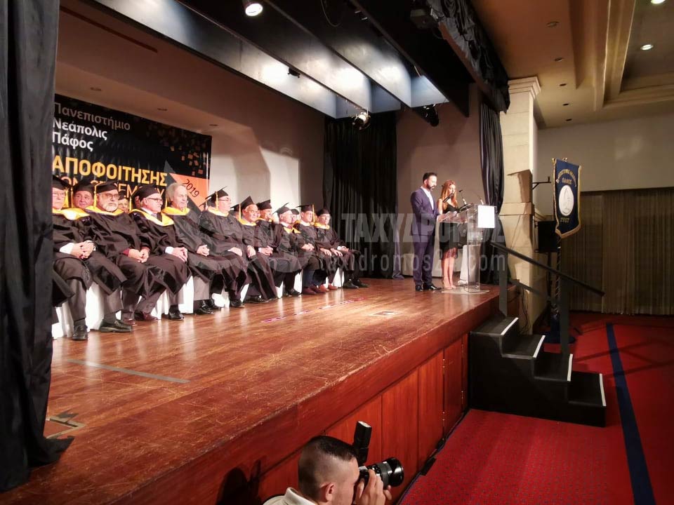 Το Πανεπιστήμιο Νεάπολις γιόρτασε την 7η τελετή αποφοίτησης του - Πλούσιο Φωτορεπορτάζ