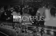 Ξενοδοχείο Almyra: Run In The Dark 2019