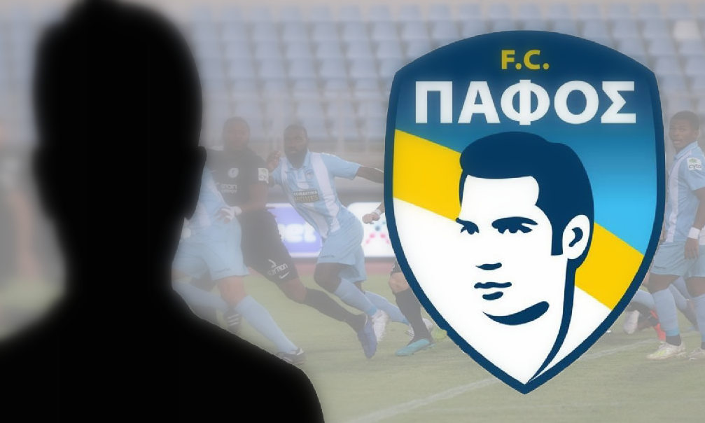 Pafos FC : Η ανάρτηση της για το γκολ που δεν μέτρησε  (ΒΙΝΤΕΟ)