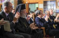 Ο Αρχιεπίσκοπος Κύπρου στην εκδήλωση για τα 100 χρόνια του Σωματείου «ΕΛΗΑ ΛΥΘΡΟΔΟΝΤΑ»