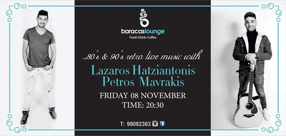 Baracas Lounge: Λάζαρος Χατζηαντωνής και Πέτρος Μαυράκης LIVE!