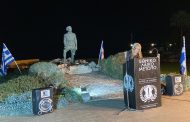Πάφος: Το Ε.ΛΑ.Μ τίμησε την επέτειο της άφιξης του Στρατηγού Γεώργιου Γρίβα Διγενή στην Χλώρακα - Φώτο