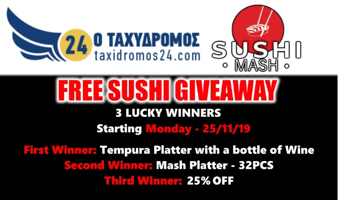 Μεγάλος Διαγωνισμός από Sushi Mash και taxidromos24.com!!
