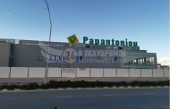 Υπεραγορά Παπαντωνίου στη Λευκωσία - Στα τελικά στάδια οι εργασίες - ΦΩΤΟΓΡΑΦΙΕΣ
