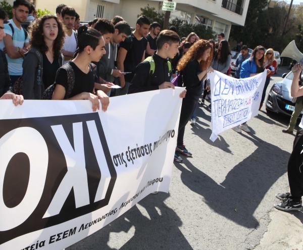 Στους δρόμους οι μαθητές λόγω τετραμήνων - Διαμαρτυρία έξω από το Προεδρικό