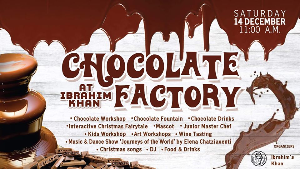 Πάφος: Chocolate Factory στο Χανι του Ιμπραήμ