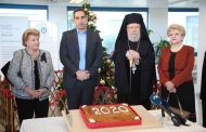 Επίσκεψη Αρχιεπισκόπου Κύπρου σε νοσοκομεία - Φώτο