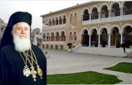 Ετήσιο μνημόσυνο του αειμνήστου Αρχιεπισκόπου Κύπρου Χρυσοστόμου Α΄