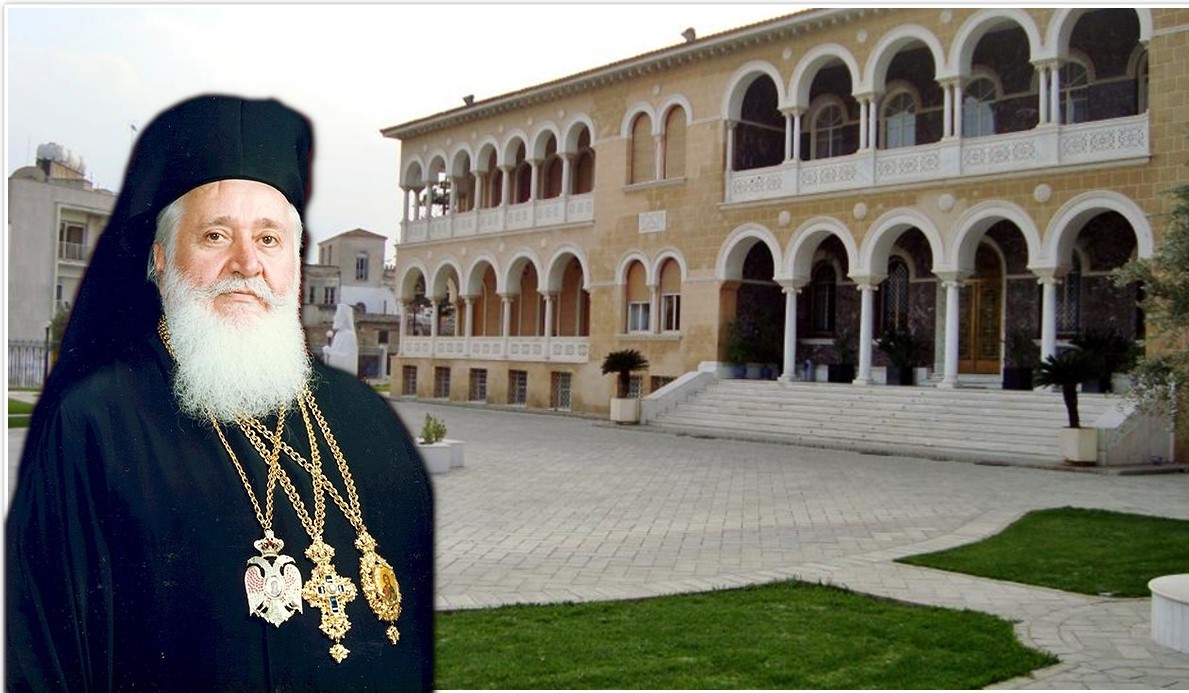 Ετήσιο μνημόσυνο του αειμνήστου Αρχιεπισκόπου Κύπρου Χρυσοστόμου Α΄