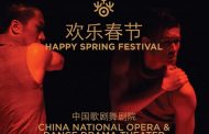 Πάφος: Πολιτιστική βραδιά Κίνας «Happy Spring Festival 2020» στο Μαρκίδειο