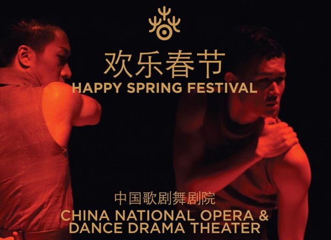 Πάφος: Πολιτιστική βραδιά Κίνας «Happy Spring Festival 2020» στο Μαρκίδειο