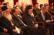 Ο Αρχιεπίσκοπος Κύπρου στην εκδήλωση μνήμης Αρχιεπισκόπου Μακαρίου Γ’ - Φώτο