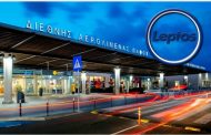 Διεθνές Αεροδρόμιο Πάφου: Περισσότερες πτήσεις το καλοκαίρι του 2020