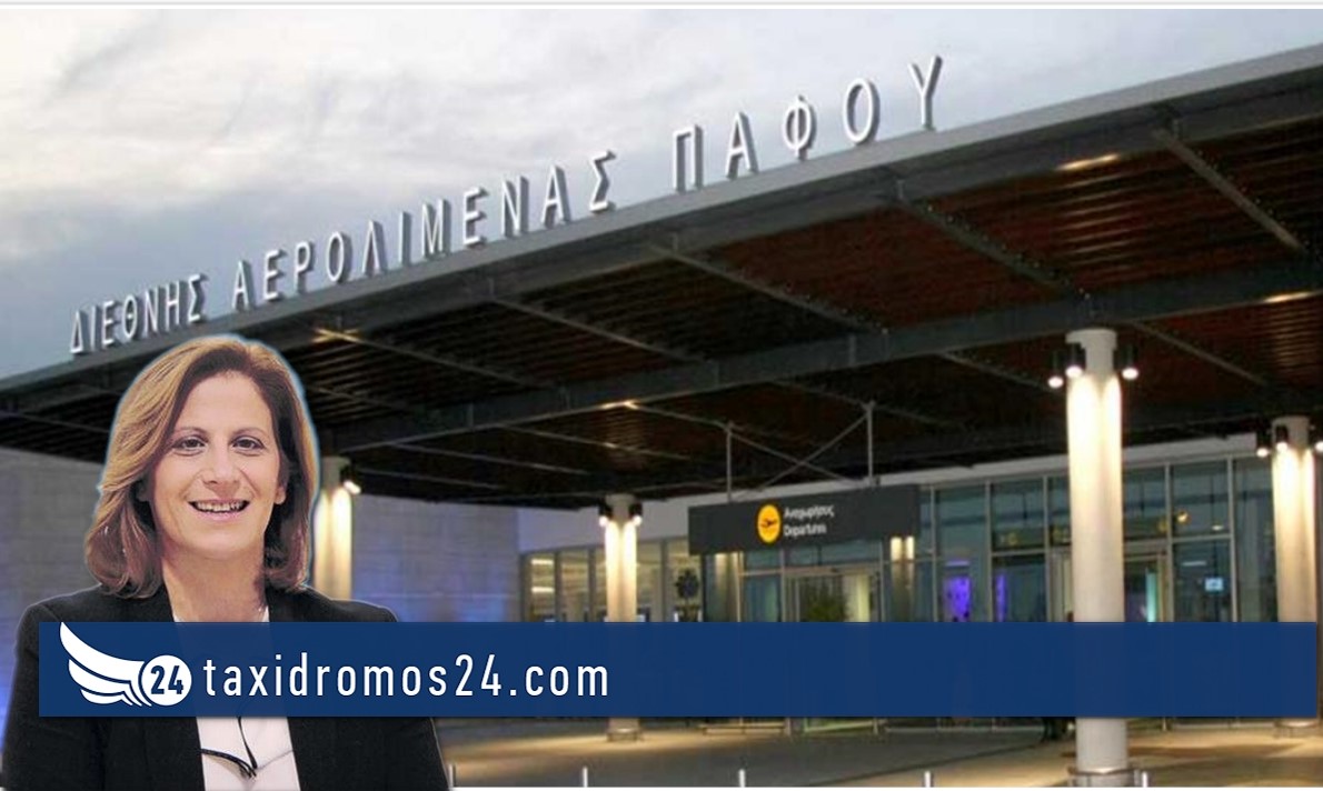 Μ. Κουρούπη: Αύξηση 19% της επιβατικής κίνησης στο αεροδρόμιο Πάφου τον Ιανουάριο – Φώτο