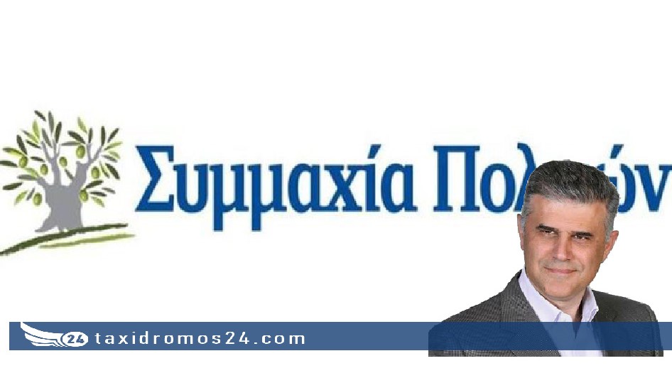 Λάκης Στυλιανίδης: Στόχος μας η προάσπιση των δικαιωμάτων του πολίτη