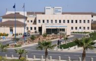 Πέντε ασθενείς πήραν εξιτήριο από το Νοσοκομείο Αμμοχώστου