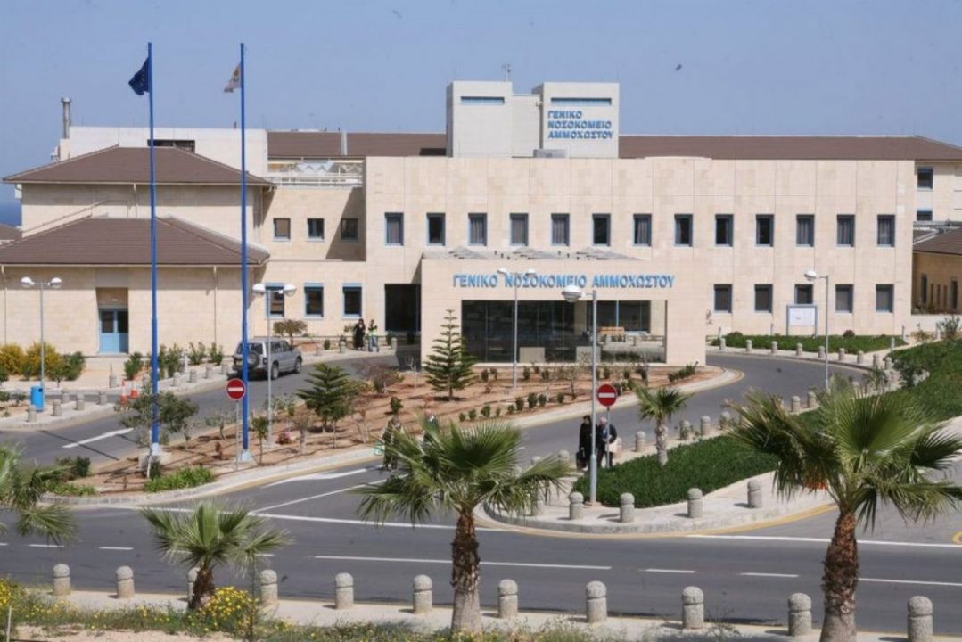 Πέντε ασθενείς πήραν εξιτήριο από το Νοσοκομείο Αμμοχώστου