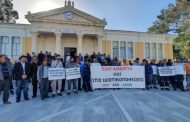 Πάφος: Συνεχίζουν τα απεργιακά μέτρα οι υπάλληλοι του Δήμου μέχρι τη Δευτέρα