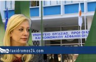 Σε κρίσιμη κατάσταση η Υπουργός Εργασίας Ζέτα Αιμιλιανίδου