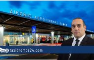 Υπ. Μεταφορών: Ανοίγουν τα αεροδρόμια της Κύπρου σε δύο φάσεις και τα ξενοδοχεία από πρώτη Ιουνίου