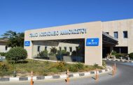 Κύπρος - Κορωνοϊός: Δόθηκαν τέσσερα εξιτήρια στο Νοσοκομείο αναφοράς