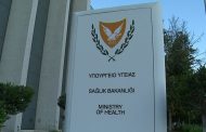 Διευκρινίσεις Υπουργείου Υγείας για αυτοματοποιημένο έλεγχο πολιτών μέσω της εφαρμογής CovScan Cyprus