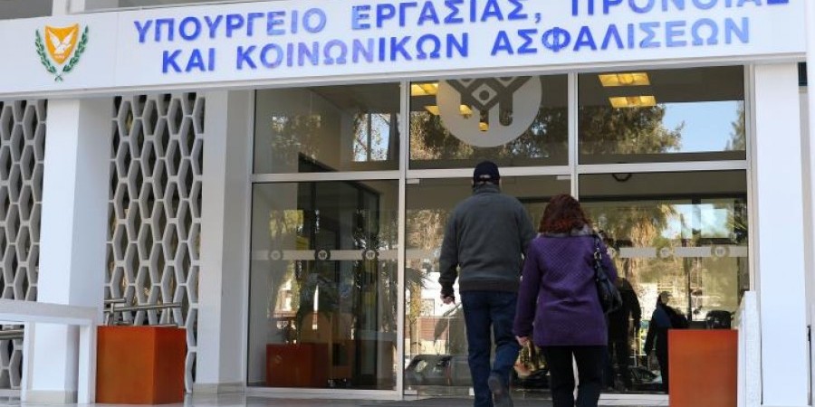 Κύπρος: Από αύριο ξεκινά διαδικτυακά το σύστημα Κοινωνικών Ασφαλίσεων-«SISnet»