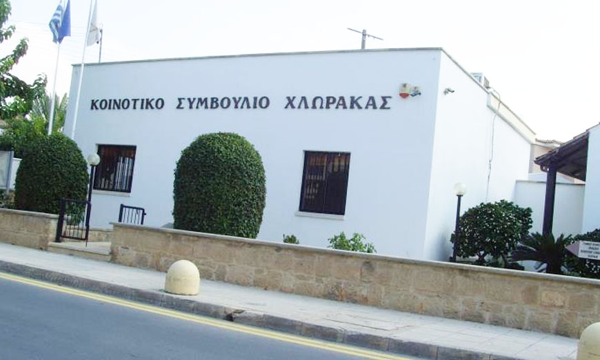Απορρίφθηκε η έφεση της διαχειριστριας εταιρείας του συγκροτήματος διαμερισμάτων St.Nikolas στην Χλωρακα, που ειχε σαν στοχο να ακυρώσει το διάταγμα της Επάρχου Πάφου για κλείσιμο του
